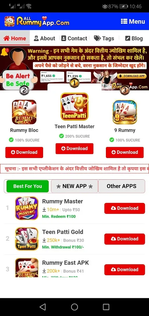 Screenshot of All Rummy App Download